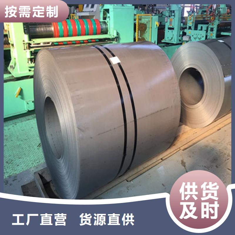现货供应0.27厚度H涂层B27A230