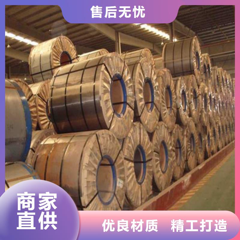 20SW1200首钢矽钢片购买注意事项