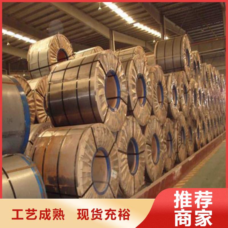 取向矽钢片35P115厂商
