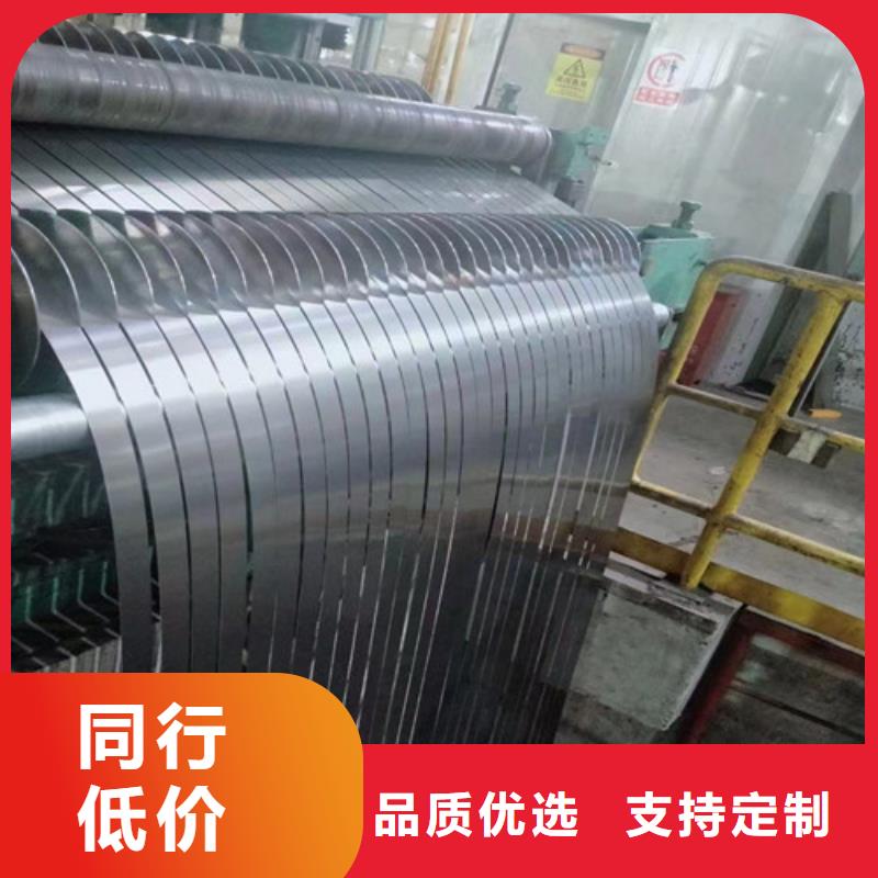 无取向电工钢50SW230-专注研发