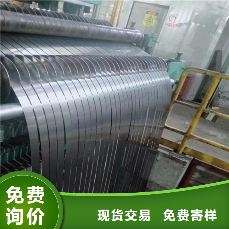 单W电工钢卷50W470无取向_厂家定制