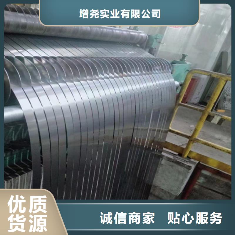 诚信的冲片钢B50A250硅钢片厂家