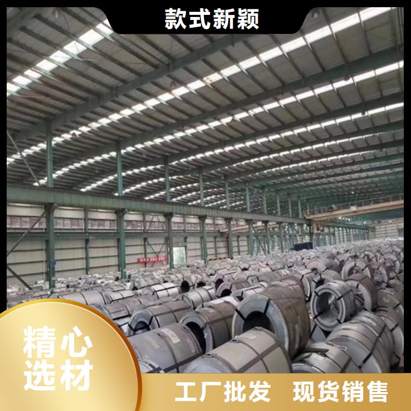 马钢M50W250矽钢片质量好_服务好