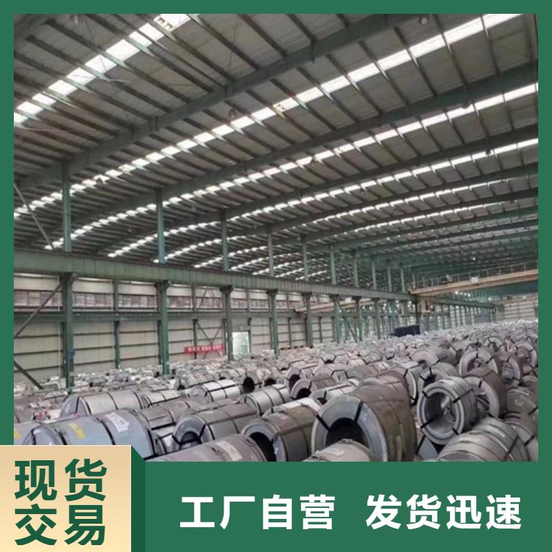 硅钢片B50AH300-K厂家如何选择