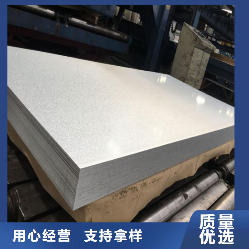诚信的冲片钢B50A250硅钢片厂家