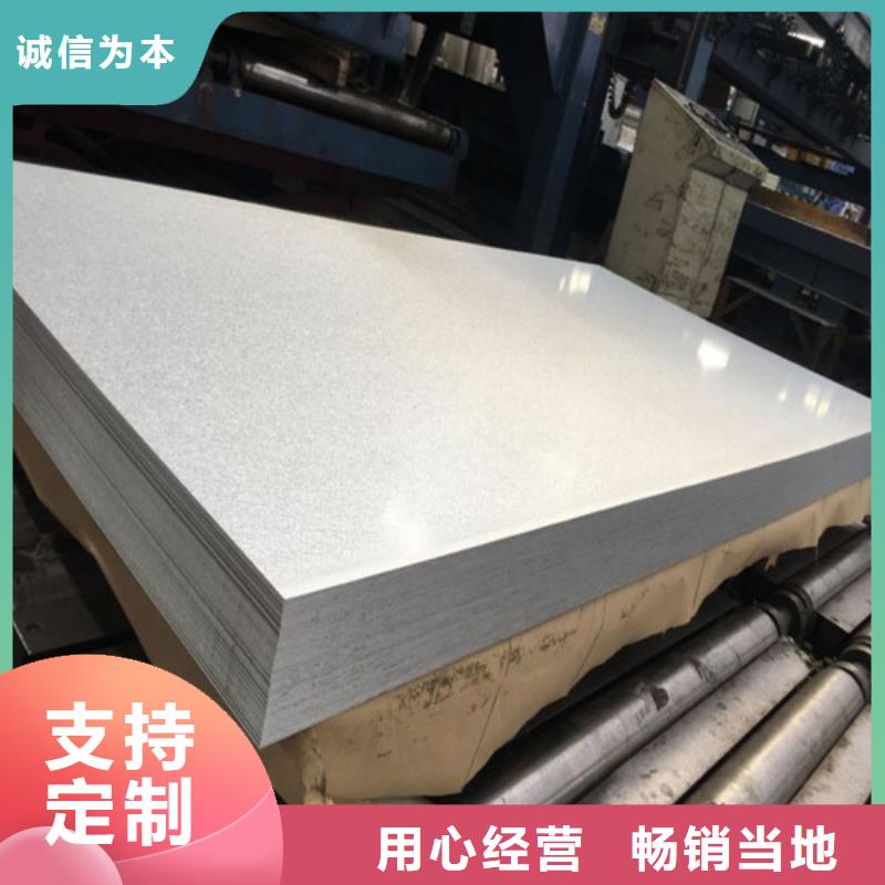 供应批发50W310武钢硅钢片-保质