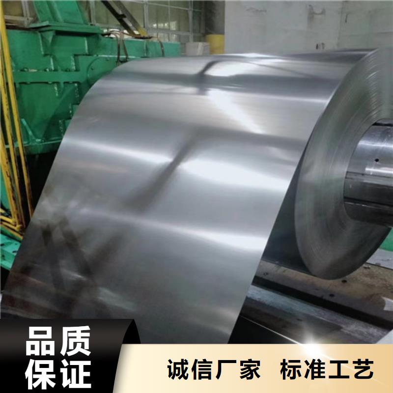 宝钢无取向矽钢片B65A1300-H厂家-值得信赖