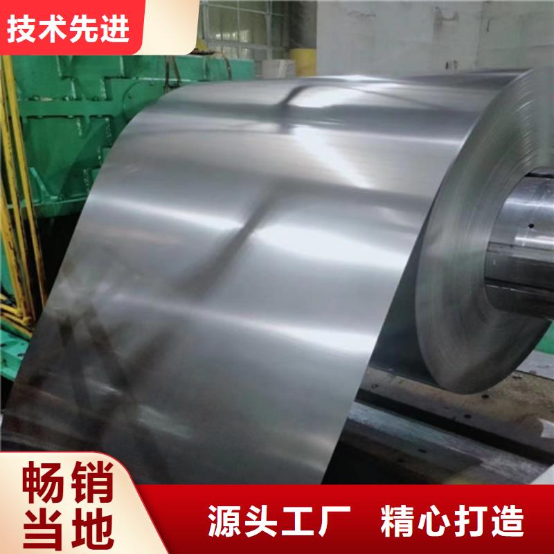 鞍钢硅钢片50AW230发货就是快