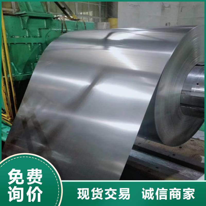 实力雄厚的硅钢片B35A230-H供货商