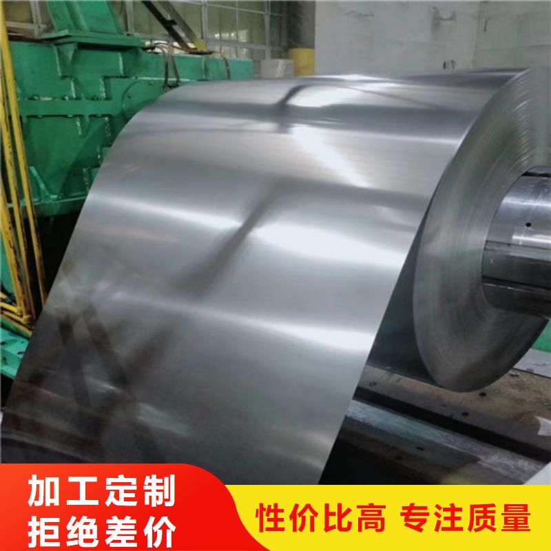 B27AV1400无取向硅钢片天天低价