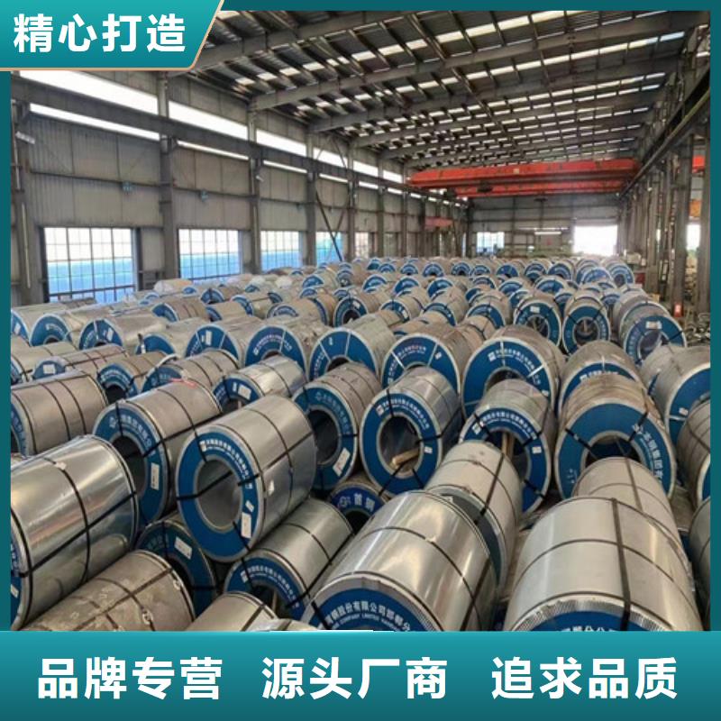 供应批发鞍钢硅钢片35AW360-热销