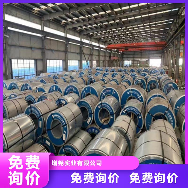 质优价廉的电工钢卷65WH600经销商