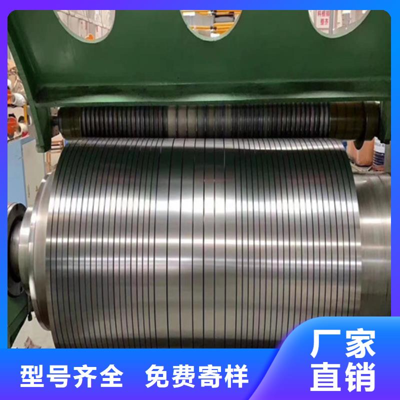 无取向电工钢50SW400品质放心