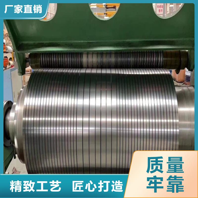 冷轧无取向电工钢B50A470-踏踏实实做产品