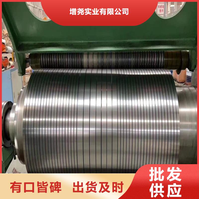 B25AHV1300无取向矽钢片供应商