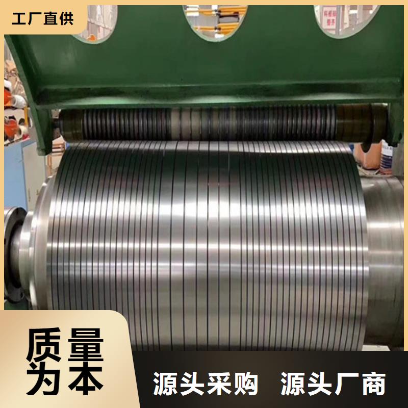 无取向电工钢50SW230-专注研发