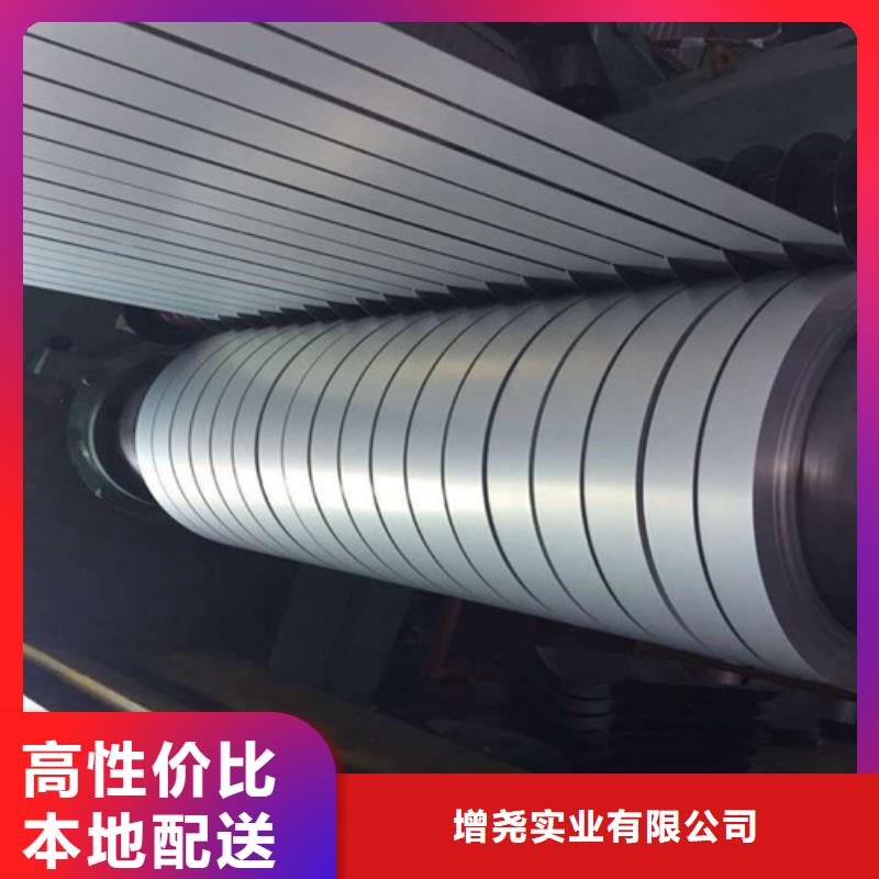 上钢硅钢片B25AH230批发厂家
