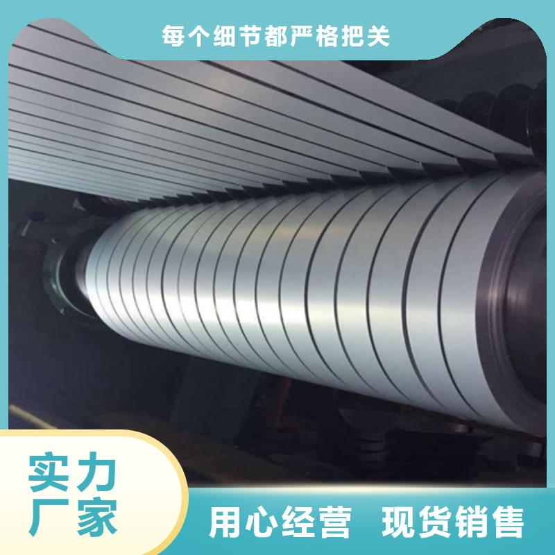 首钢50SW1000矽钢片工厂直营