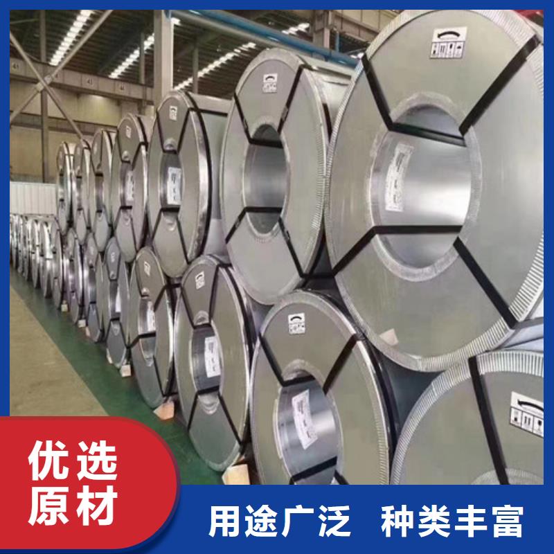 电工钢-视频-电工钢|安徽省六安市|裕安|金寨|巢湖|亳州|淮北|淮南|宣城|芜湖|安庆