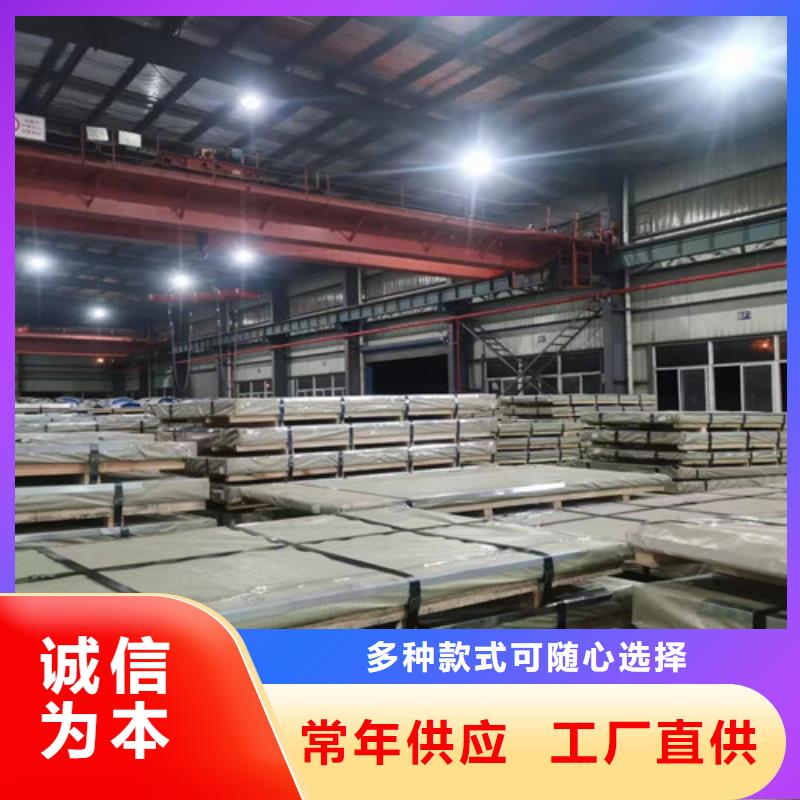 鞍钢硅钢片35AW230种类
