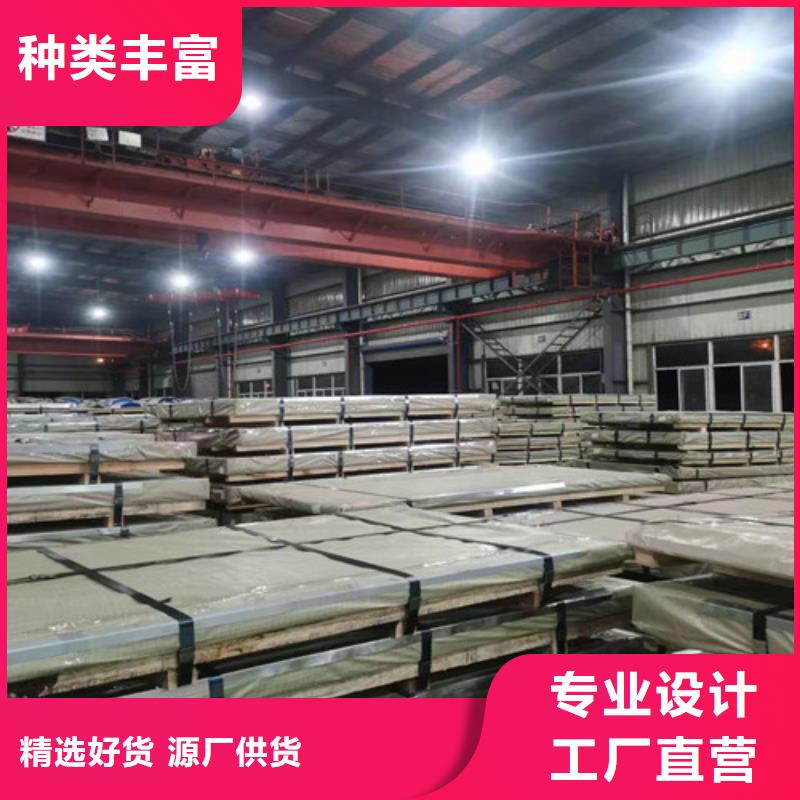 信誉好的硅钢片B50A800-A公司