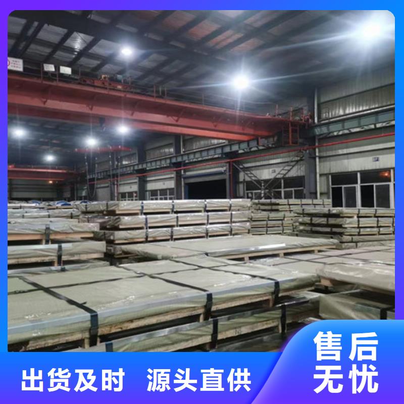 供应0.25无取向钢带B25AH230_诚信厂家