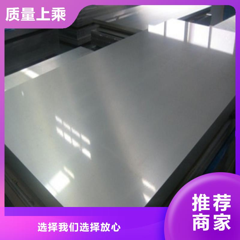 马钢硅钢片M50W270选马钢硅钢片M50W270厂家