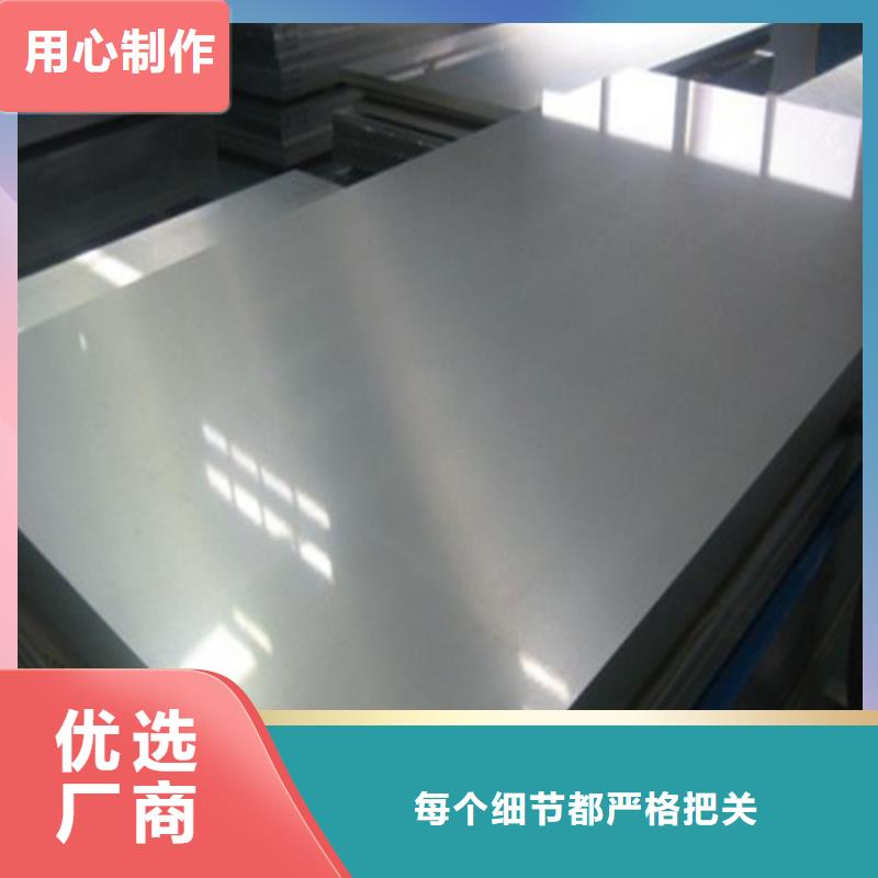 电工钢-视频-电工钢|安徽省六安市|裕安|金寨|巢湖|亳州|淮北|淮南|宣城|芜湖|安庆