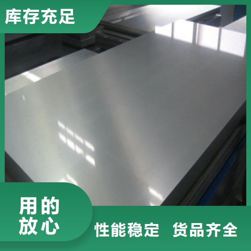 硅钢B50AH600-M卷板诚信厂家-品质保障