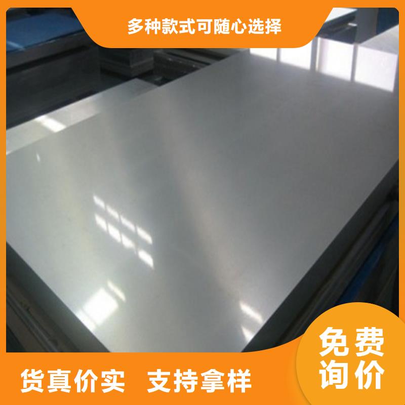 M涂层硅钢片B35A360厂家现货