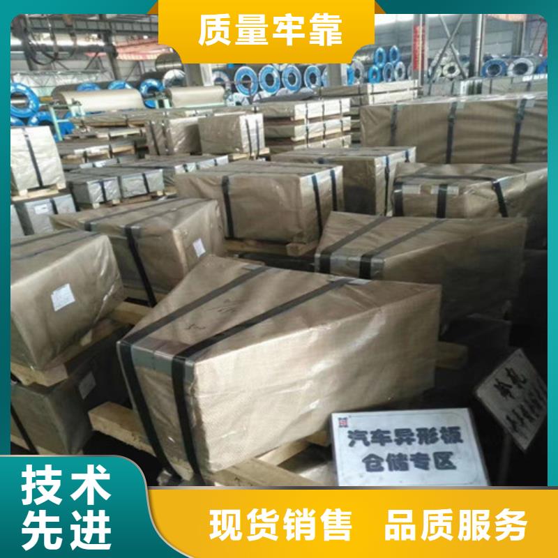 50W250无取向冲片钢板-质量可靠