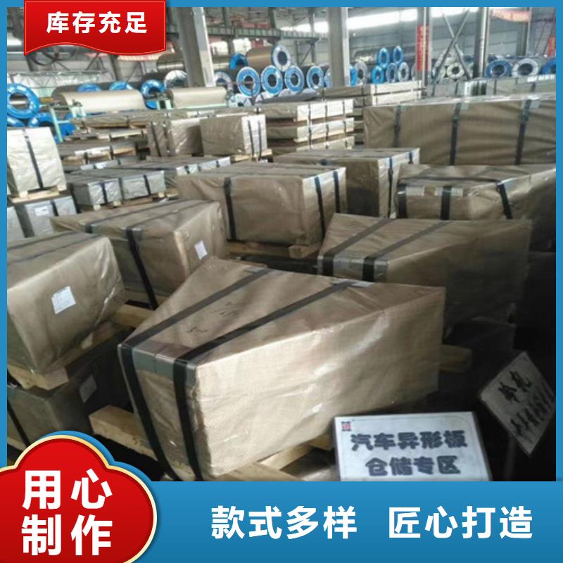 硅钢片B50A270-A涂层制造厂
