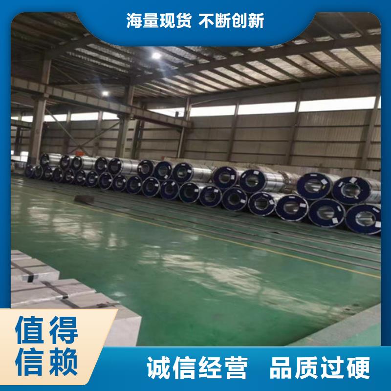 冷轧无取向电工钢B50A800信誉好厂家