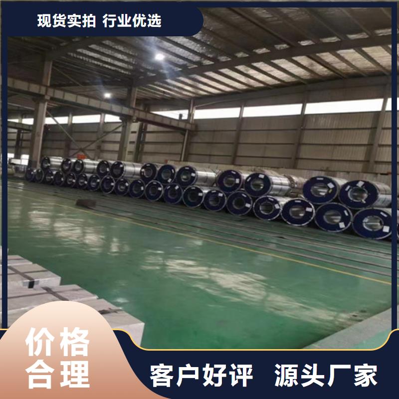 马钢M35W230矽钢片生产厂家_厂家直销