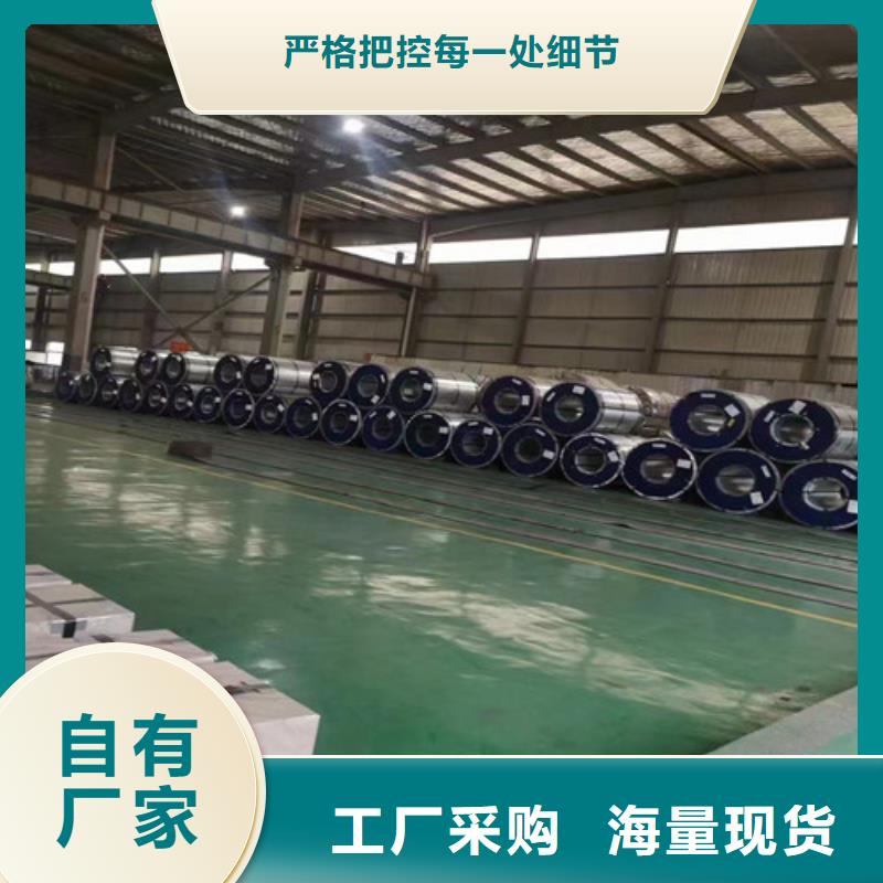 甄选：宝钢A涂层B35A270供应商