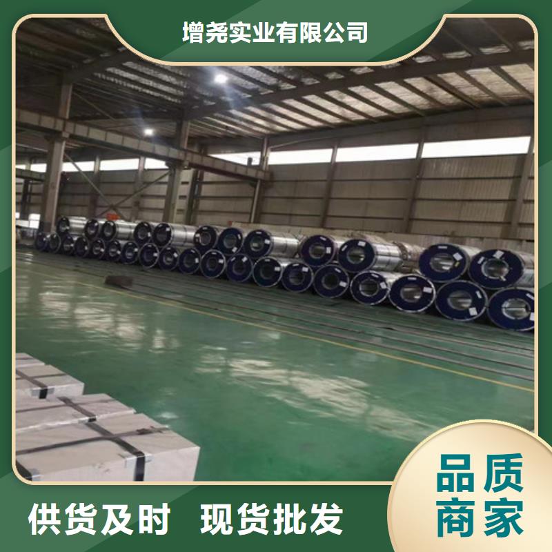 单W硅钢片35W300无取向-来电咨询