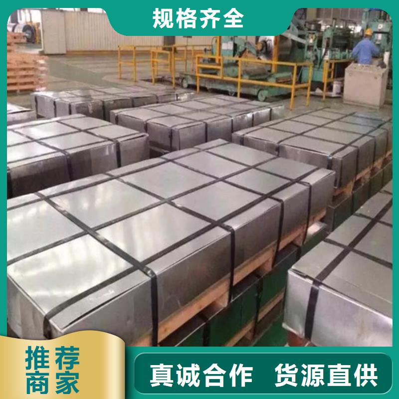 口碑好的无取向矽钢片50W800公司