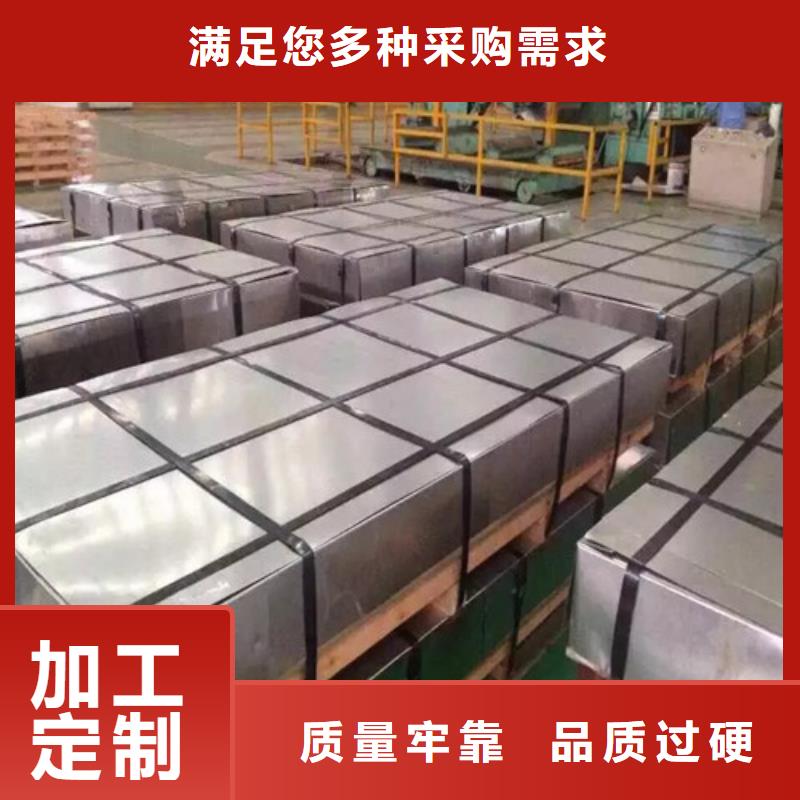 宝钢无取向矽钢片B65A1300-H厂家-值得信赖