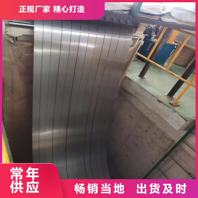 鞍钢硅钢片50AW230发货就是快