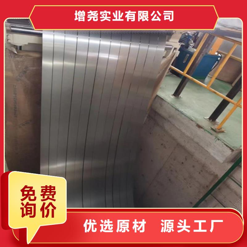 宝钢硅钢B65A800免费定制