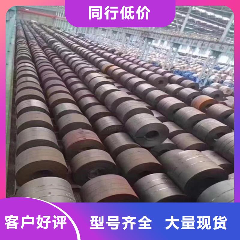 宝钢H涂层B35A300规格介绍