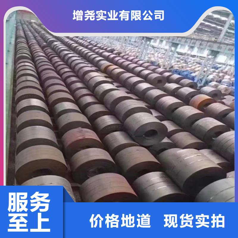 35AW250矽钢片卷板现货销售厂家