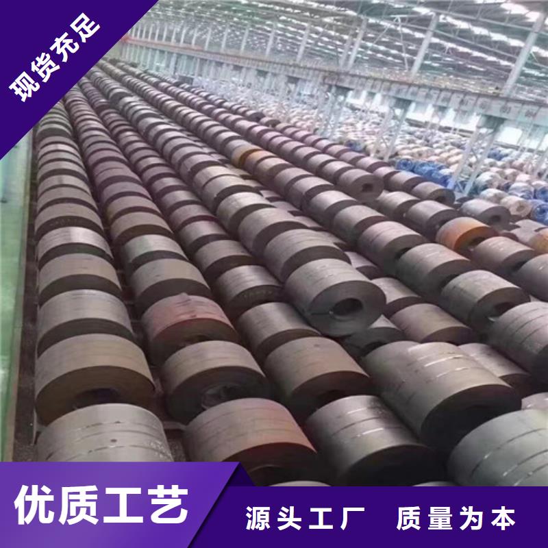 供应电工钢35WH300涂层_厂家/供应
