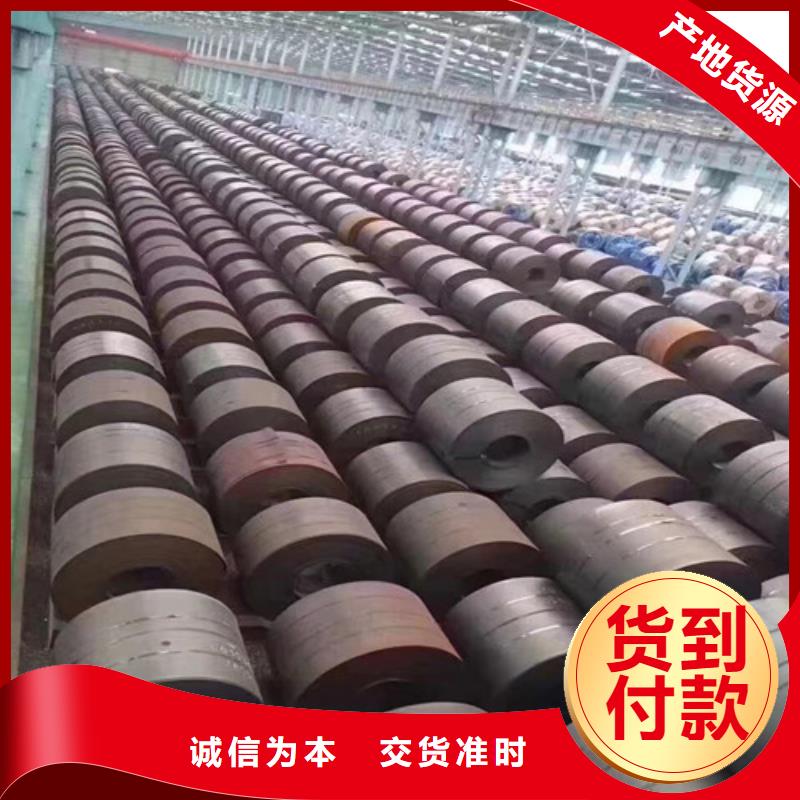 无取向T4涂层65WW310硅钢卷大量现货充足