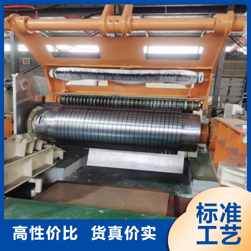 生产无取向0.3厚度B30A250-M_品牌厂家