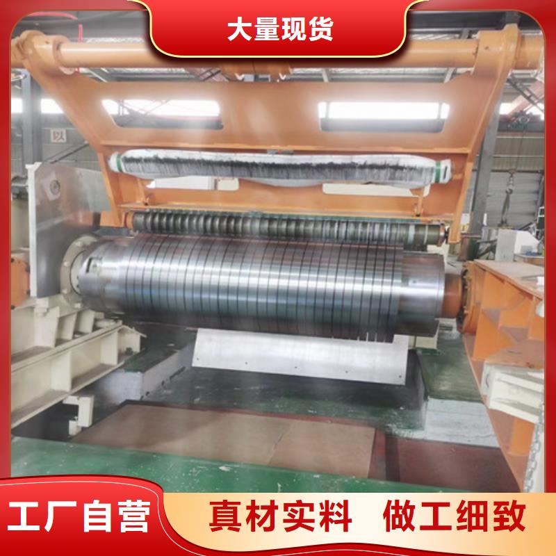 无取向电工钢50SW400价格实在