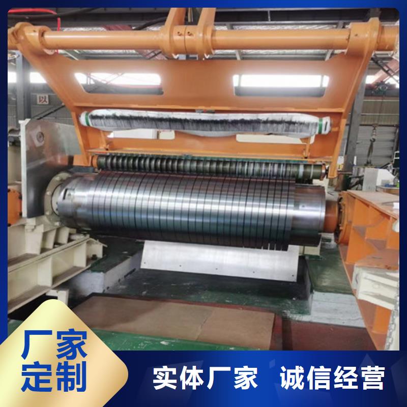 B25AHV1300无取向矽钢片供应商