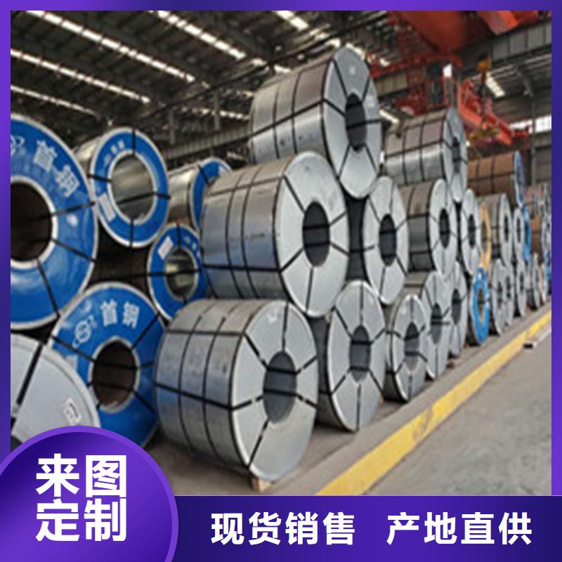 无取矽钢片B50A700厂销价优