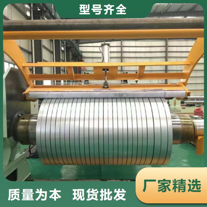 无取向电工钢50SW400价格实在