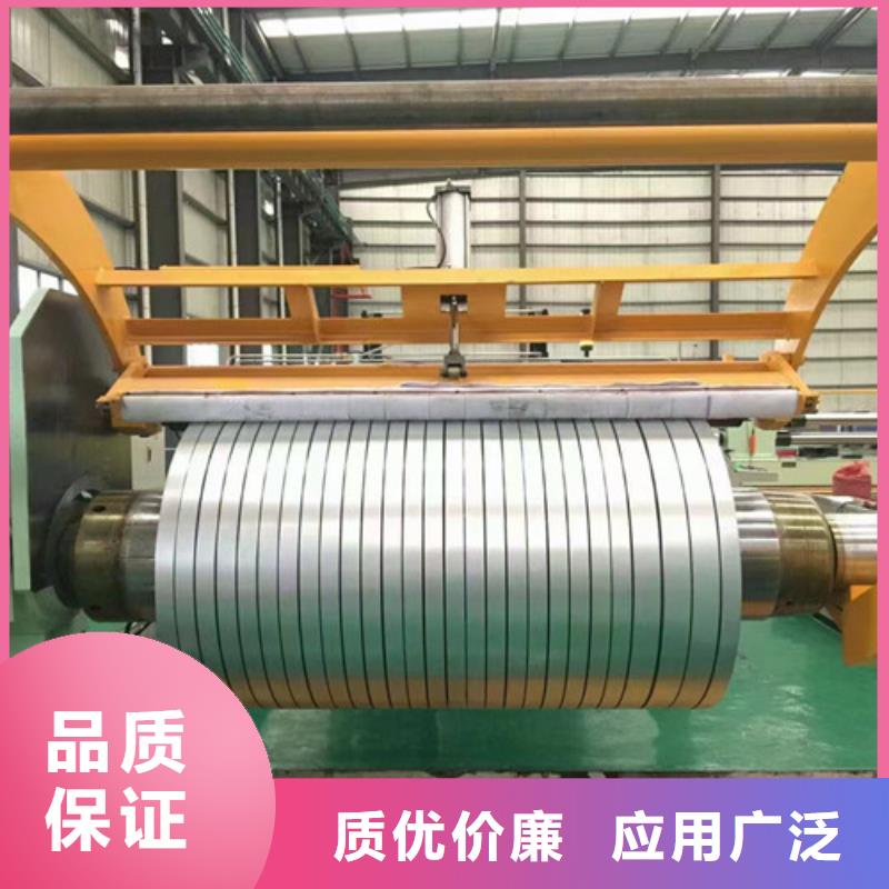无取向硅钢卷B25A400-A免费寄样